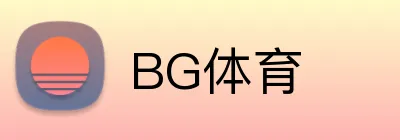 BG体育 Logo
